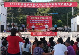 以文藝點(diǎn)亮鄉(xiāng)村，以正氣滌蕩黑惡——文旅局組織掃黑除惡文藝下鄉(xiāng)暨文化藝術(shù)交流活動(dòng)