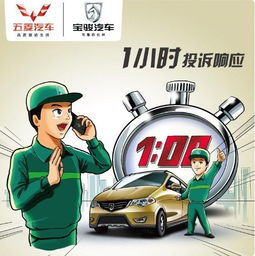 SGMW全國2600家服務網(wǎng)絡，近在身邊——以北京隆晟駿達為例，暢享便捷家庭汽車服務