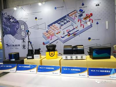萬集科技亮相2019上海智能工廠展覽會，展示AGV小車與移動機器人前沿技術(shù)